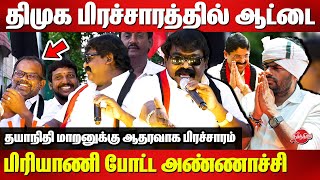 Imman Annachi Campaign for DMK Dayanidhi Maran  BJP Annamalai  Neerthirai [upl. by Aicad]