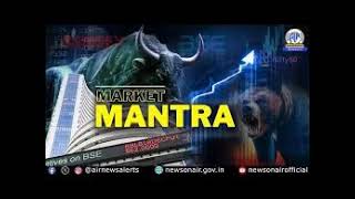 Market Mantra on Akashvani anchored by S Rangabashiam [upl. by Kiel]