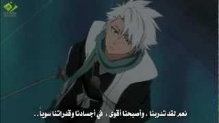 بريفيو حلقة بليتش 363  Bleach 363 Preview [upl. by Nickolai]