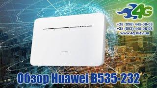 Обзор Huawei B535232 [upl. by Sayles842]