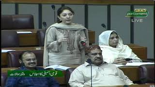 Sharmila Farooqi in National Assembly during Q amp A session [upl. by Ninazan226]