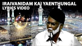 Iraivan Idam Kai Yenthungal  Tamil Muslim Devotional Song  Nagore Hanifa [upl. by Anelej46]