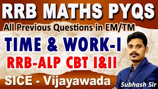 RRB Maths Previous Year Questions  RRB ALP CBT  I amp II  Time amp Work I sice subhashsir [upl. by Linder]