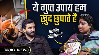 2024 में पैसा प्रेम amp सरकारी नौकरी पाने के गुप्त उपाय  Vashikaran sarthiastrotrishla [upl. by Allyce]