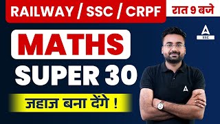 SSC MTS  RRB ALP CRPF MATHS  SUPER 30 MATHS Questions  By Abhinandan sir 1 [upl. by Ahsinej]