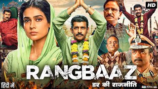 Rangbaaz Darr Ki Rajneeti Full Movie In Hindi  Vineet Kumar Singh Aakanksha Singh  Review amp Fact [upl. by Einahpetse]