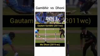 Gambhir vs Dhoni  T20 World Cup  gautamgambhir dhoni fans [upl. by Lothario]