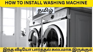 Lg washing machine installation and unboxing review lg lgwashingmachine [upl. by Fabron]