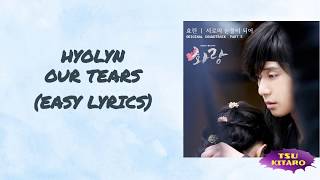 HYOLYN  Our Tears Lyrics easy lyrics [upl. by Errot950]