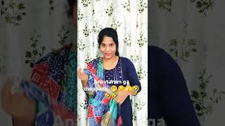 kala kala ga undi poyindicomedy funny trendingreels youtubeshorts plslikesubscribe 🙏🥰 [upl. by Nettirb]