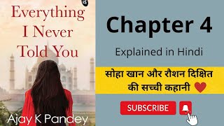 Everything I never told you  Chapter 4  Story Explanation in Hindi  Novel By  Ajay K Pandey [upl. by Cita]