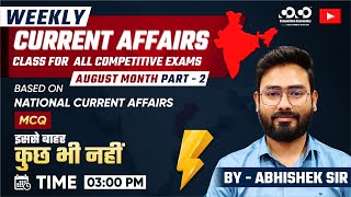 National Current Affairs MCQ Aug W2  All Competitive Exam  Abhishek Sir  CoCo currentaffairs [upl. by Grimaldi]