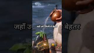 🕉💫🌼mahadev status video 🍀🙏🔱mahadevmahadevbhaktshyarishortstrending 🔥🔥viralshorts [upl. by Issak]