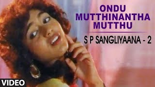 Ondu Muthinantha Muthu Video Song  S P Sangliyana 2 Kannada Movie Songs  Shankar Nag Bhavya [upl. by Aikemal]