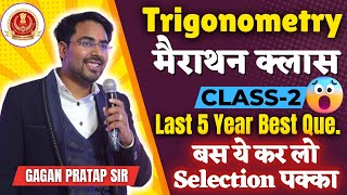 Complete Trigonometry  Class2  SSC Special Batch  Gagan Pratap Sir  SSC CGL  CHSL  CPO  MTS [upl. by Benjie]