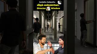 இப்போ ட்ரெண்டிங் ஜன்னல் டிசைன்கள் என்ன தெரியுமா  Trending Window Ideas shorts [upl. by Anaehr]