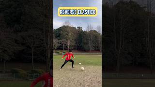 Reverse Elastico ⚡ Tutorial football footballshorts footballedits [upl. by Nyra]