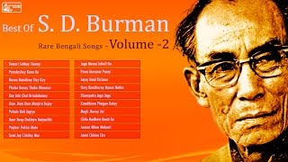 Top 20 Rare SD Burman Bengali Songs  Sachin Deb Burman Bengali Songs Vol2 [upl. by Kenlay]