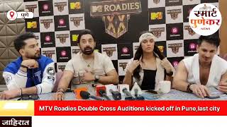 MTV Roadies new season 2024 MTV Roadies Double Cross Auditions kicked off in Pune last city episode [upl. by Mauldon723]