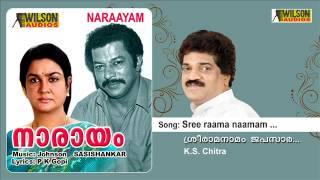 Sree raama naamam  Naraayam [upl. by Gniliem]