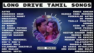 Tamilsongs  Long Drive  Lovers  Tamil Hit Songs  Love Songs  Romantic Songs  Latest hits [upl. by Asare]