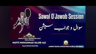 Sawal O Jawab Session  Islamic Question Answer Session  Mufti Sajid Ali Razavi [upl. by Idur]