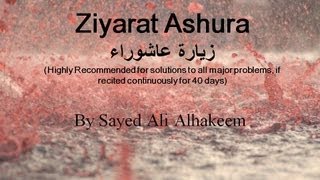 Ziyarat Ashura by Sayed Ali Alhakeem with English subtitles زيارة عاشوراء السيد علي الحكيم [upl. by Etka]