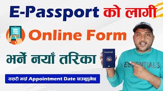 How To Apply Online EPassport In Nepal New Way To Fill ePassport Online Form  2023 Video Tutorial [upl. by Kory]