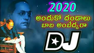 anduko dandalu baba ambedkar dj Songs [upl. by Silsby]