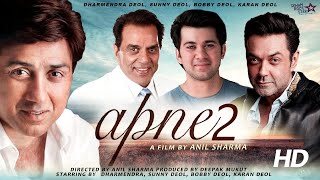 Apne 2  FULL MOVIE 4K HD Facts  Dharmendra  Sunny Deol  Bobby Deol  Shilpa Shetty  Karan Deol [upl. by Scever957]