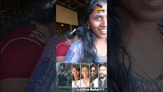 Amaran Tamil Movie FDFS Public Review Sivakarrthikeyan [upl. by Hanselka]