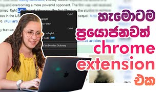 හැමොටම ප්‍රයොජනවත් chrome extension එක  Devadara Super Apps [upl. by Acessej]