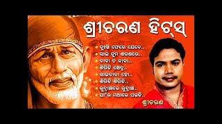 Best of Sricharan  Bhajan Hits  ଶ୍ରୀଚରଣ ଭଜନ ହିଟ୍ସ୍  Music by Alok Dev  utubodia [upl. by Yruama]