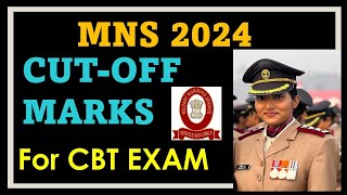 mns 2024 cutoff marks for cbt exam who should fill mns 2024 application form  mns 2024 application [upl. by Dave]