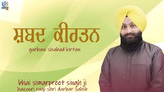 ਸ਼ਬਦ ਕੀਰਤਨ  full Diwan  Bhai Simarpreet Singh Ji  Hazoori Ragi Shri Darbar Sahib  GUR TV [upl. by Yenahc]