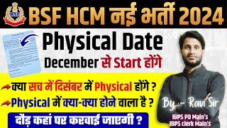 BSF HCM 2024 Physical Date  BSF HCM 2024 PST PET  BSF HCM 2024 Physical  BSF  CRPF  ITBP  SSC [upl. by Townie]