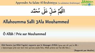 Apprendre la prière sur le Prophète MUHAMMAD [upl. by Saylor925]