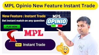 MPL Opinio New Feature Instant Trade MPL Opinio New Update Instant Trade MPL Pro App New Feature [upl. by Ecidnarb]