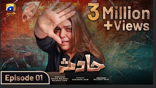 Hadsa Episode 01  Eng Sub  Hadiqa Kiani  Aly Khan  21st August 2023  HAR PAL GEO [upl. by Spark]