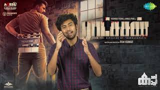 Ratsasan Tamil Movie 2018 Review in Malayalam Starring Vishnu Vishal By Areej Ouph [upl. by Enimisaj]