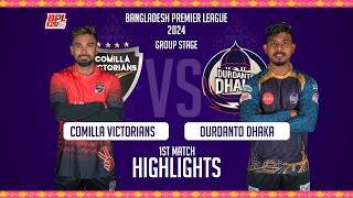 Comilla Victorians vs Durdanto Dhaka  1st Match  Highlights  Season 10  BPL 2024 [upl. by Traweek323]