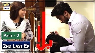 Balaa Episode 38  CC  Bilal Abbas  Ushna Shah  ARY Digital [upl. by Hank214]