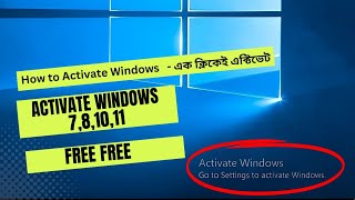 How To Activate Windows 10 Permanently For Free  ১০ সেকেন্ডেই এক্টিভেটেড উইন্ডোজ সম্পূর্ণ ফ্রিতে [upl. by Scammon]