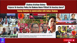 Chakma Kristhan Bishoy  Tripurar Ek Goschey Policy He Chakma Unore Pittimit Ek Goschey Gorer [upl. by Einahpehs]