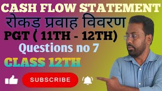 MEANING OF CASH FLOW STATEMENTBASIC CONCEPTS OF CASH FLOW STATEMENTQUESTIONS NO 7CHAPTER 13SK [upl. by Analiese]