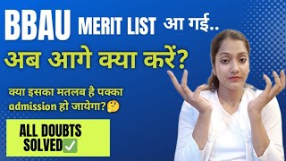 BBAU merit list aa gyi ab aage kya krna hai  Merit list me naam aa jane ke baad kya karein [upl. by Cinderella39]