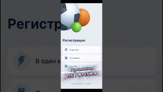 1xbet Узбекистан — надежная платформа для беттинга [upl. by Greeson201]