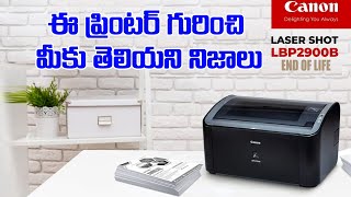 CANON LBP2900B PRINTER END OF LIFE techintelugutara PRINTER  CANON LASER PRINTER  CANON [upl. by Enyrehtac210]