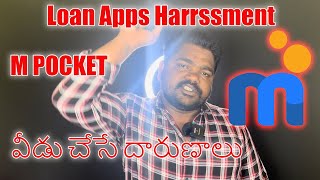 M pocket loan app harrssment  chennakesavulu pagidipalli [upl. by Hayden]