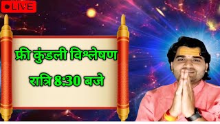 Check Your Free Kundli Hindi  Durgesh Bhardwaj [upl. by Infield]